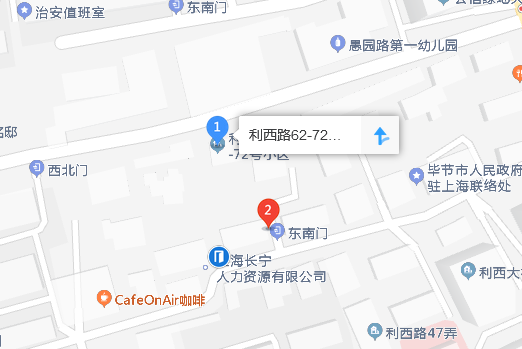 利西路62號