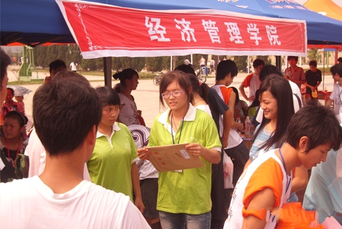 九江職業大學經濟管理學院