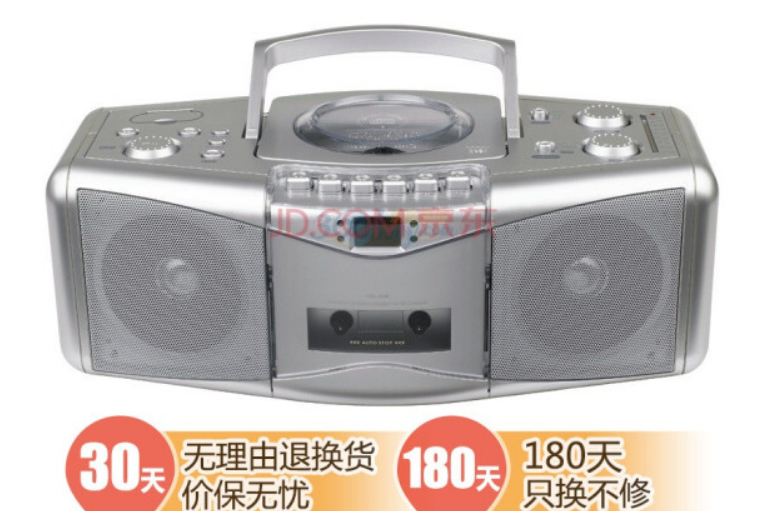 熊貓CD－300(熊貓品牌下的CD數碼收錄機)