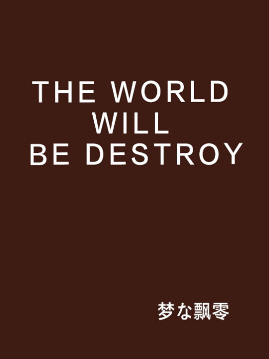 THE WORLD WILL BE DESTROY