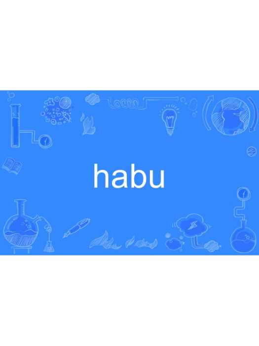 habu