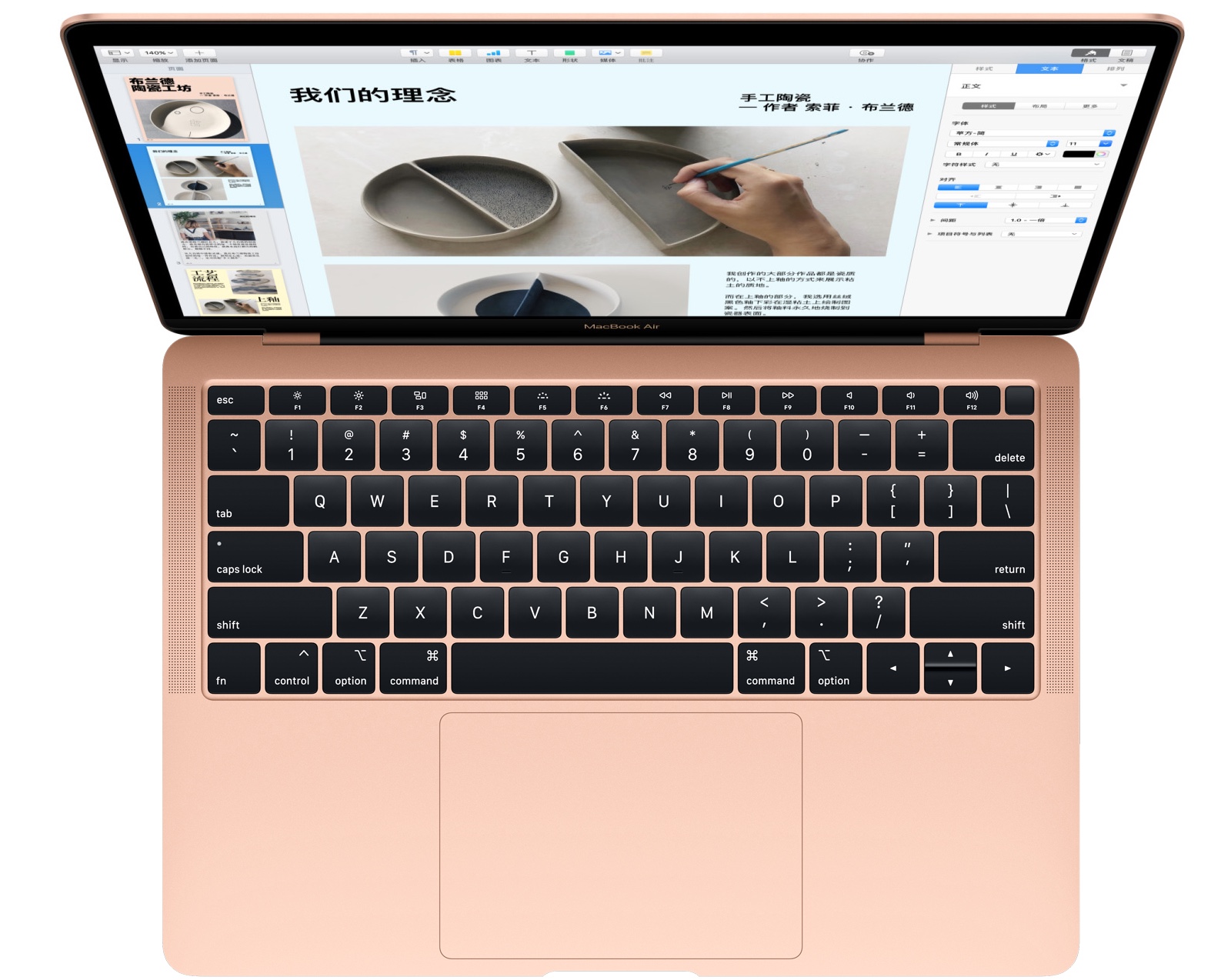 MacBook Air