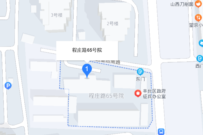 程莊路65號院