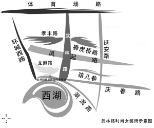 武林路時尚女裝街街區圖