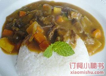 咖喱飯