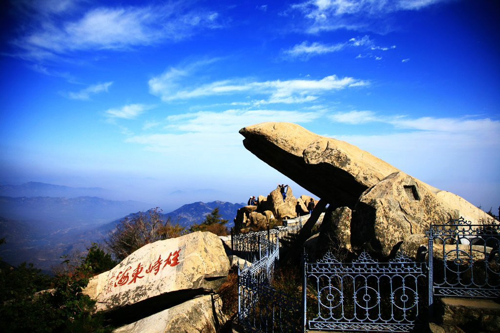 平安泰山