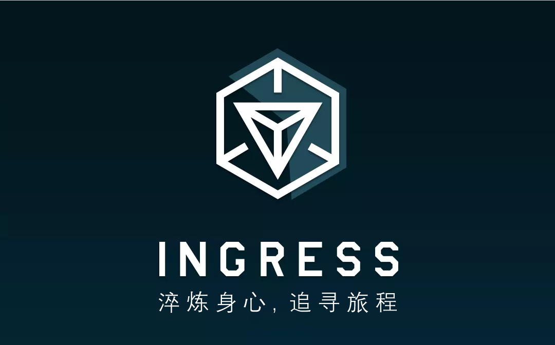 ingress