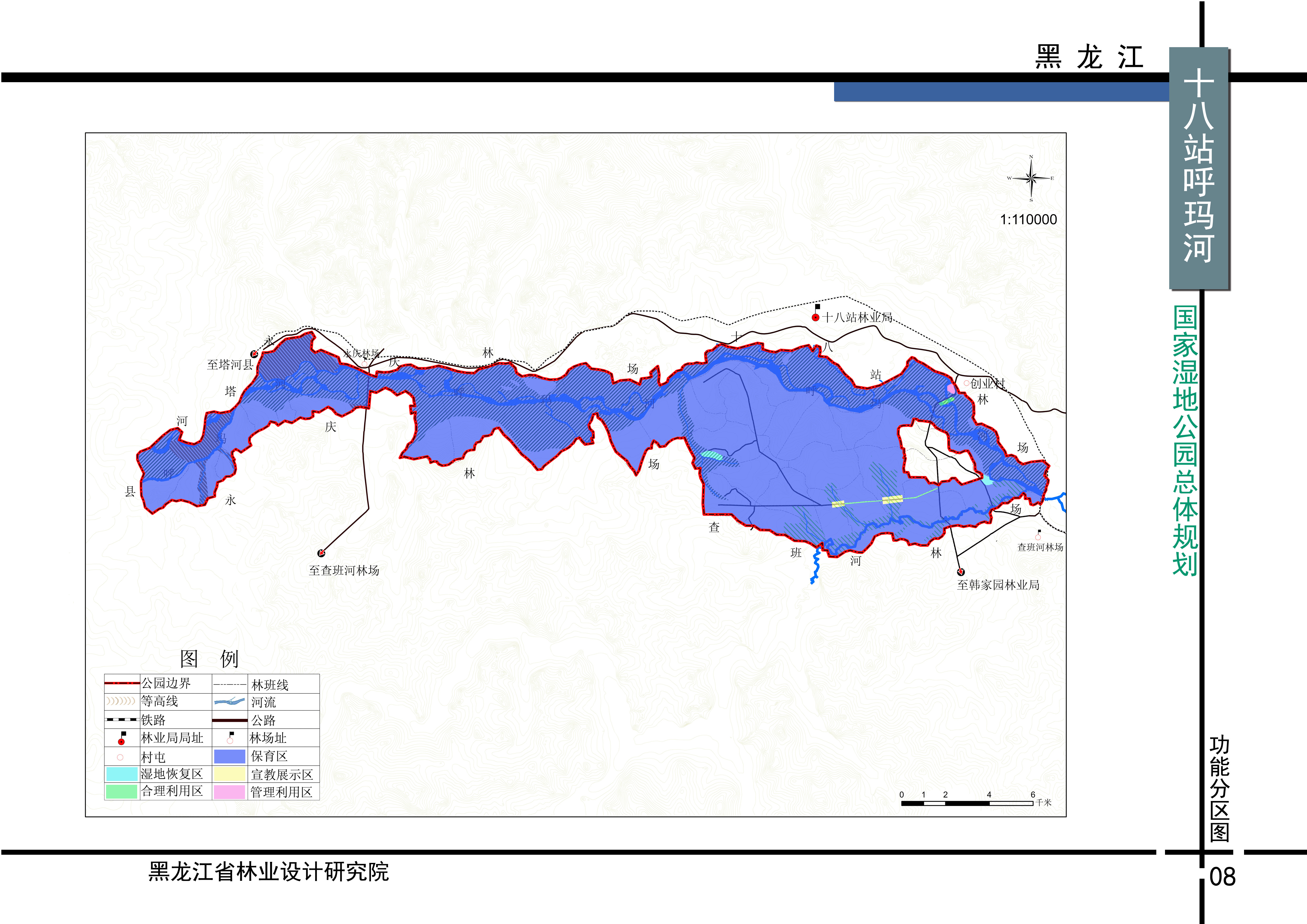 濕地公園規劃圖