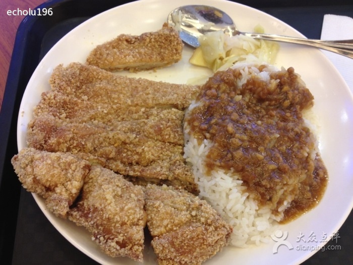 香酥雞排飯