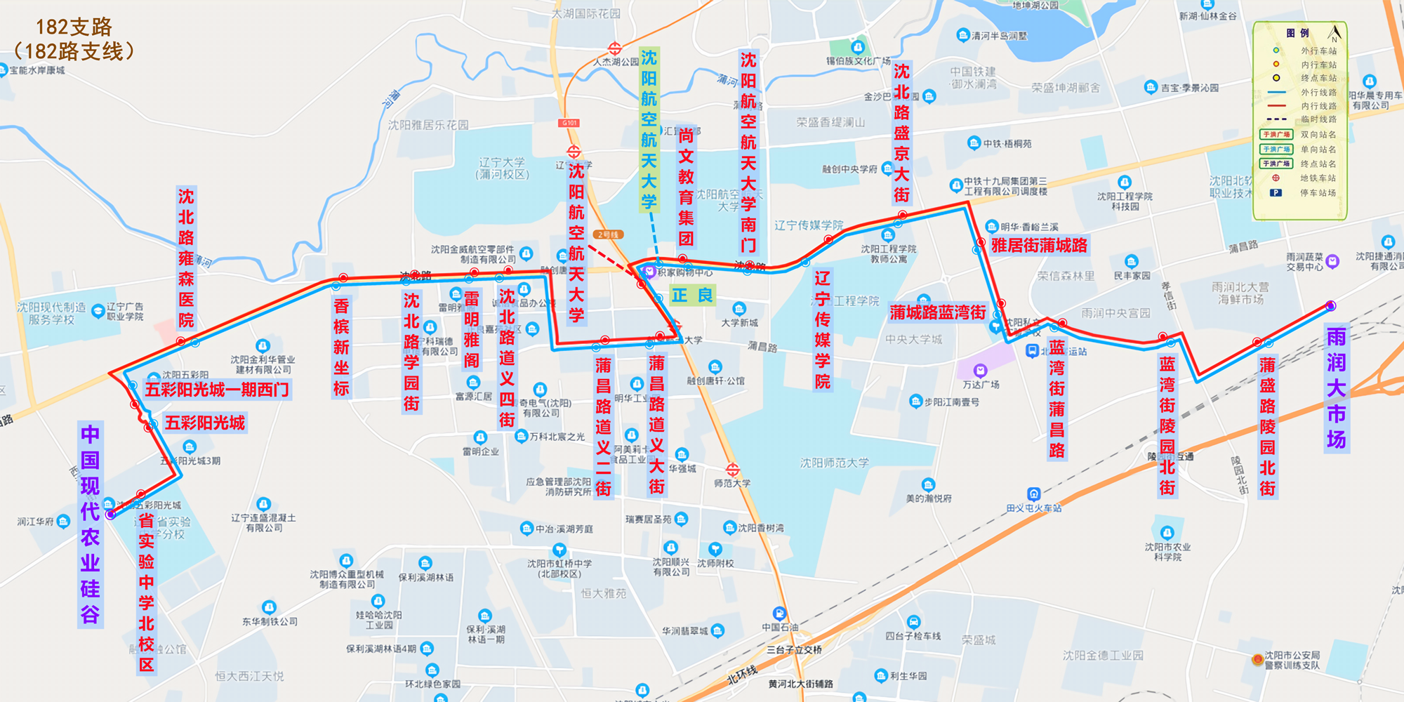 瀋陽公交182路支線