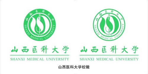 山西醫科大學校徽