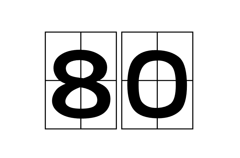 80(自然數)