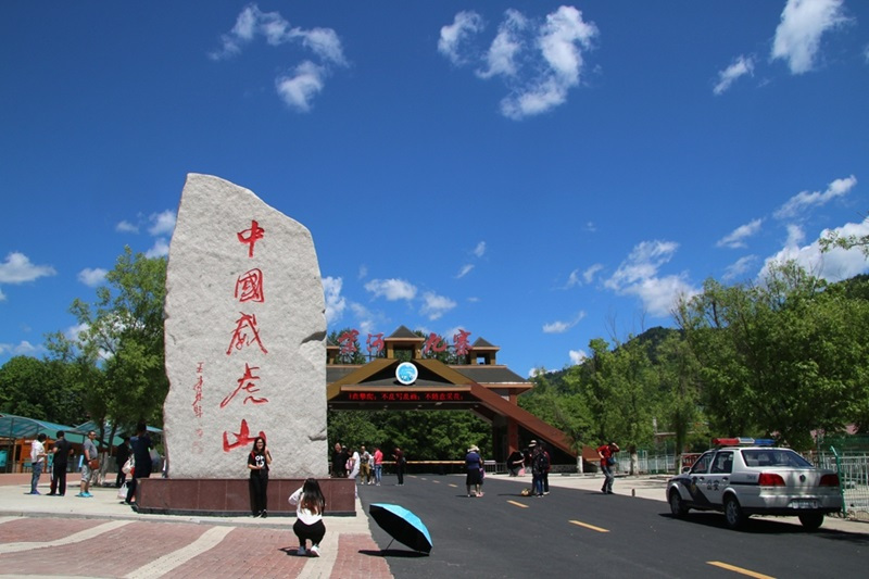 黑龍江威虎山國家森林公園