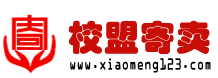 校盟寄賣網logo