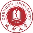 成都大學(成都學院)