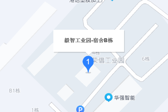 毅智工業園宿舍