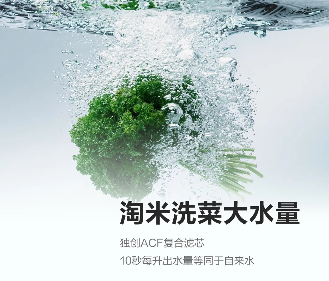 安吉爾A7大水量淨水器