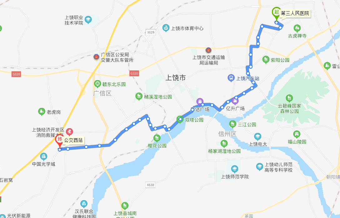 上饒公交18路下行路線