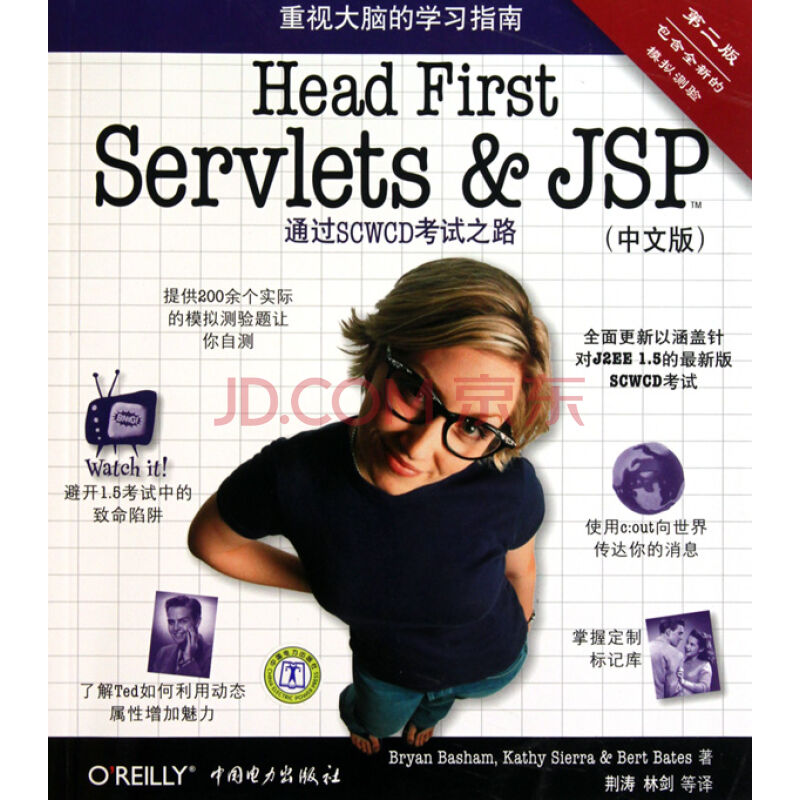 Head First(系列圖書)