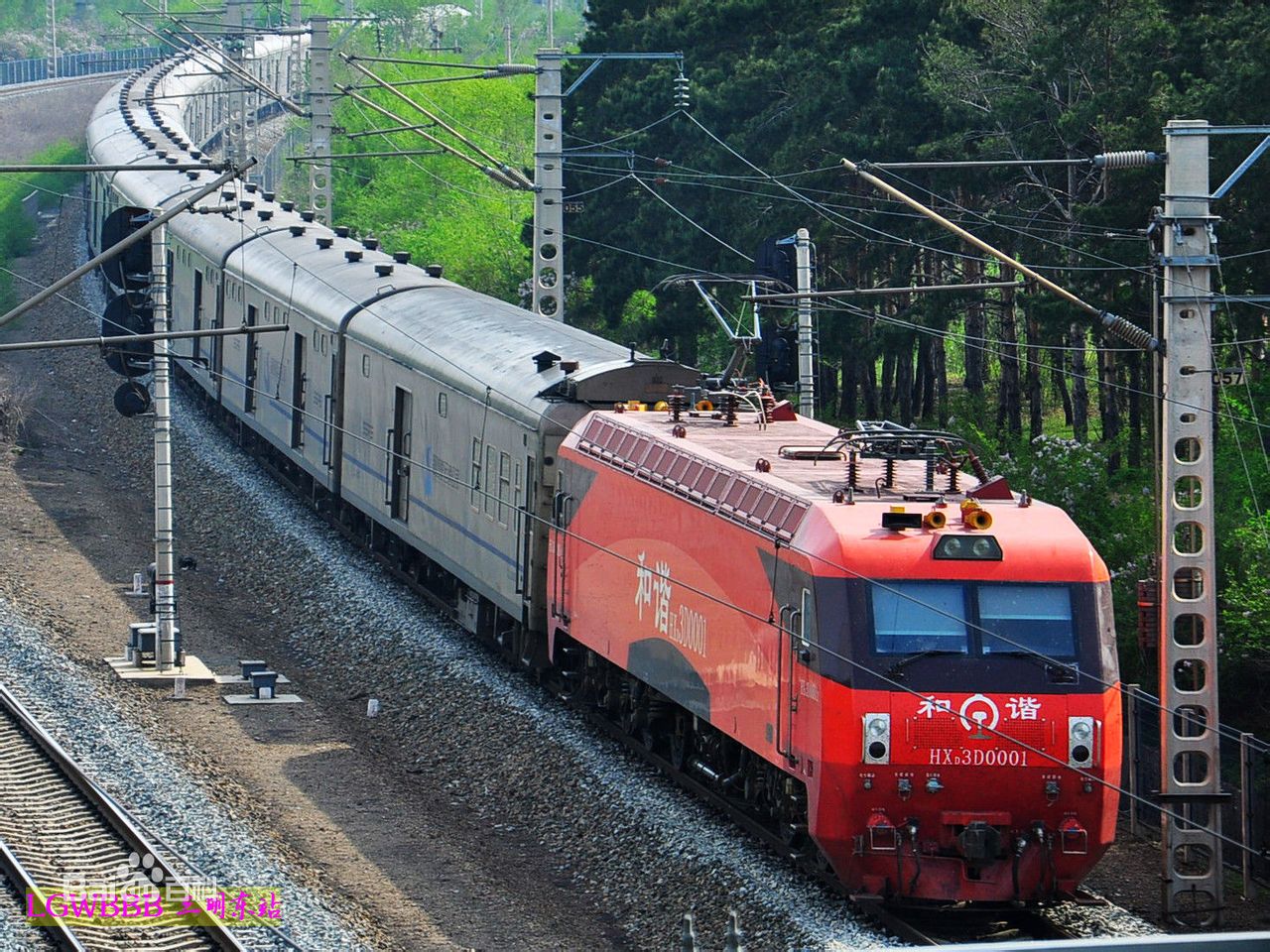 ChS3型電力機車