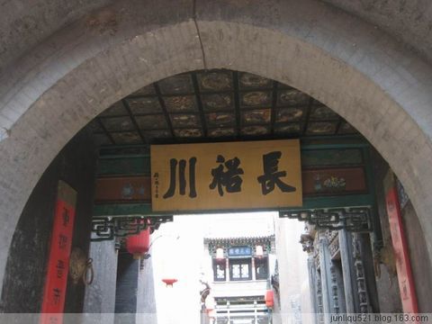 沮渠姓(沮渠)