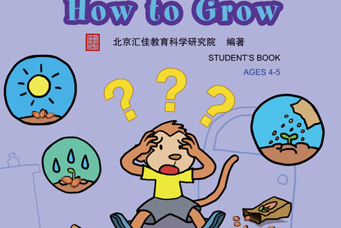 How to Grow