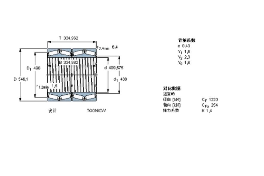 SKF BT4B331333BG/HA1軸承