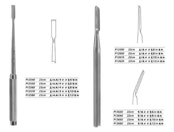 直雙斜平刃圓柄骨鑿、直圓刃骨鑿、彎圓刃六角柄骨鑿