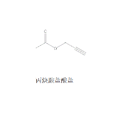 丙炔胺鹽酸鹽