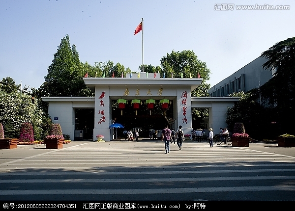 南京大學