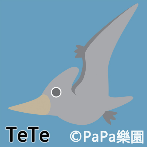 TeTe