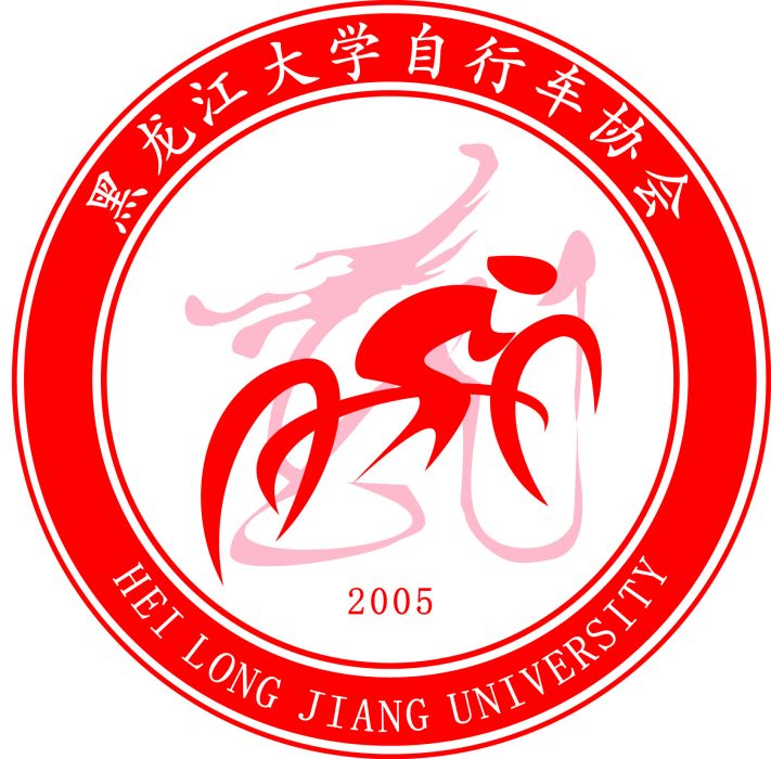 黑龍江大學腳踏車協會