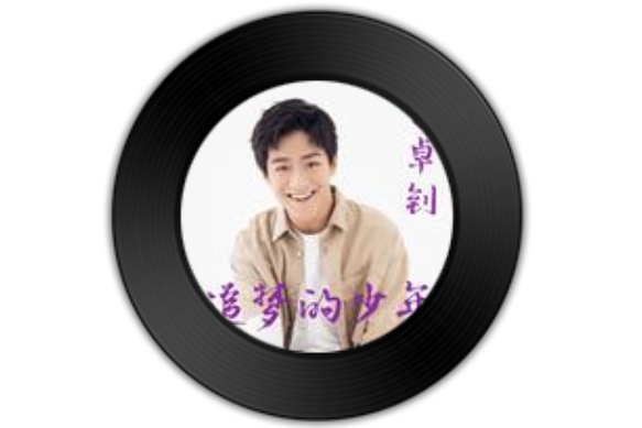 追夢的少年(李卓釗演唱歌曲)