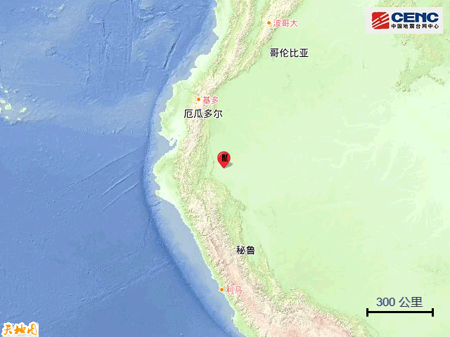 2·3秘魯地震