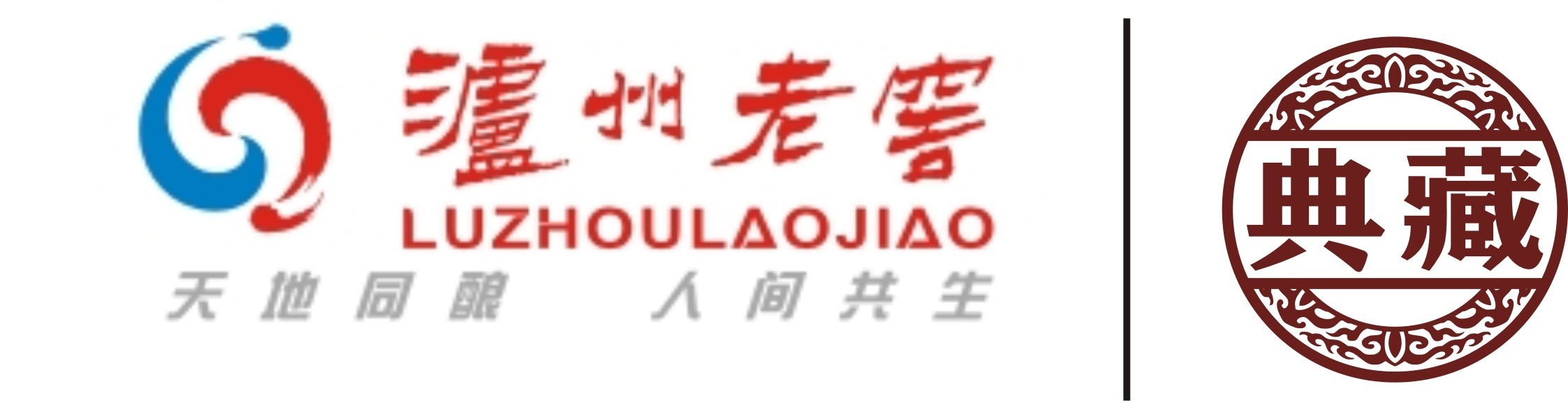 瀘州老窖陶然典藏logo