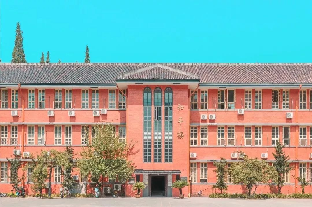 中南大學