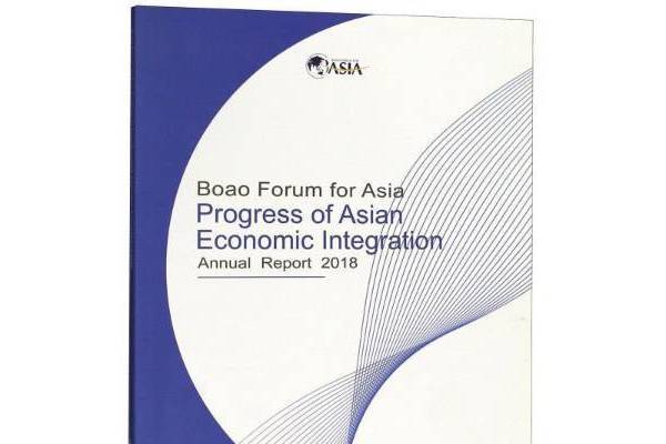 Boao forum for asia progress of asian economic integration annual report2018