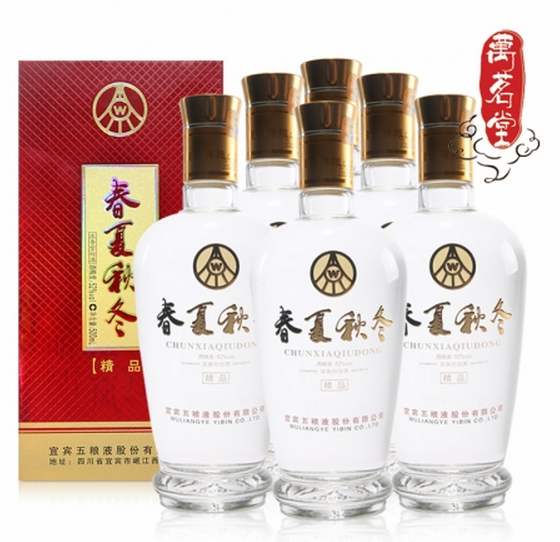 五糧液春夏秋冬精品酒