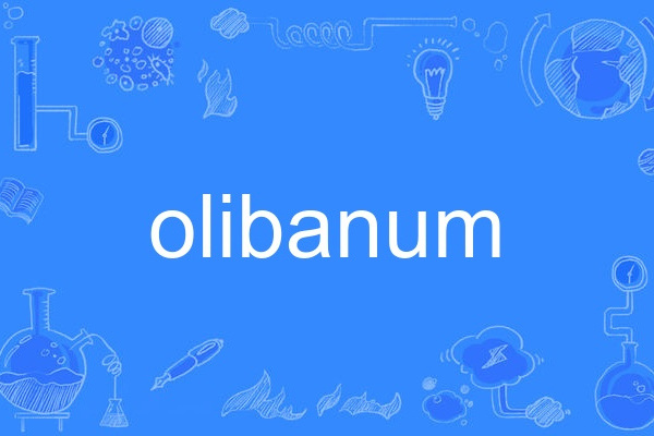 olibanum