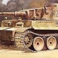 PzKpfwⅥ“虎”式坦克