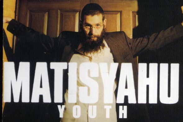 Youth(2006年馬太·保羅·米勒發行的音樂專輯)