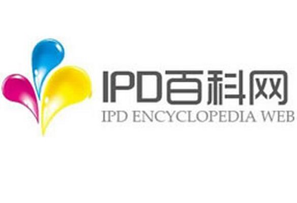 IPD百科網