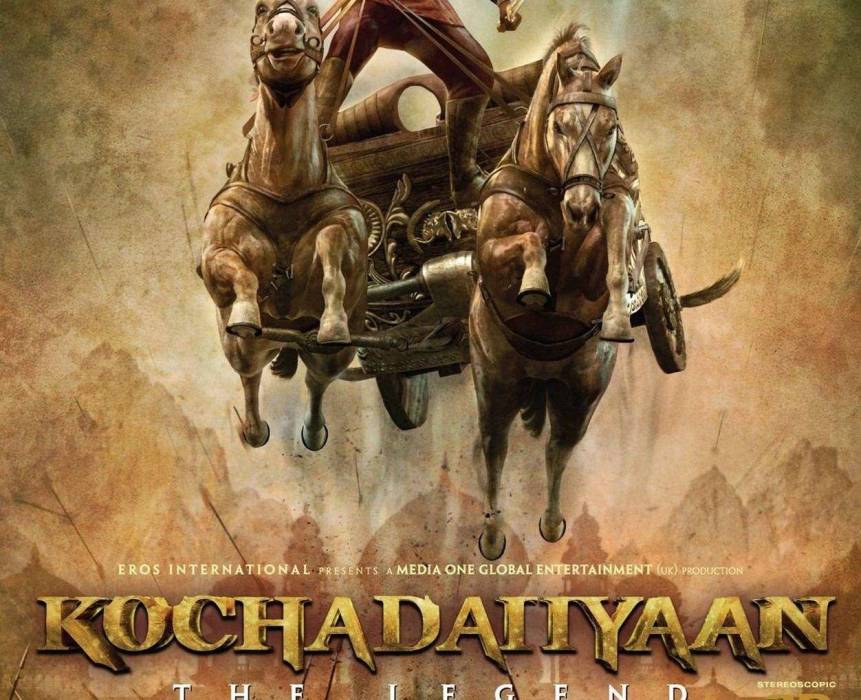 Kochadaiiyaan