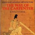 The Way of the Carpenter