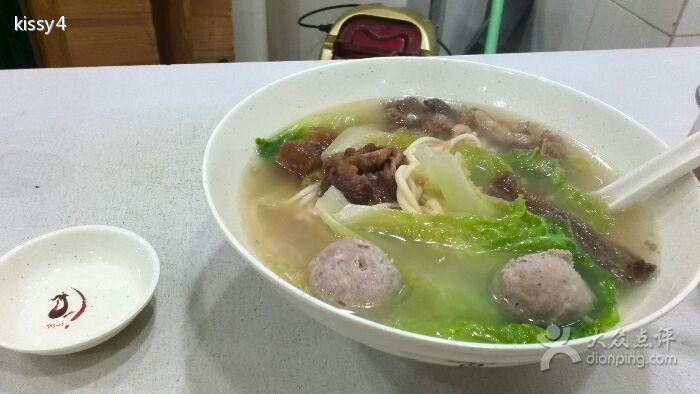 牛筋丸牛雜湯麵