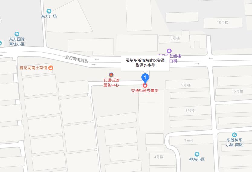 交通街道(內蒙古自治區鄂爾多斯市東勝區交通街道)