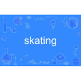 skating