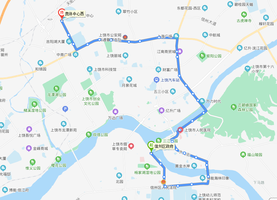 上饒公交36路