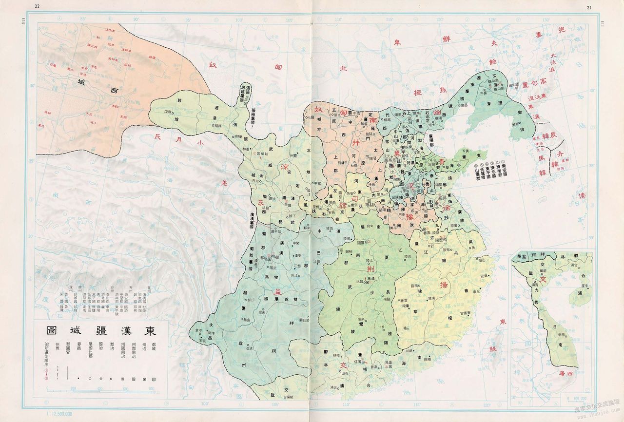 東漢行政區劃