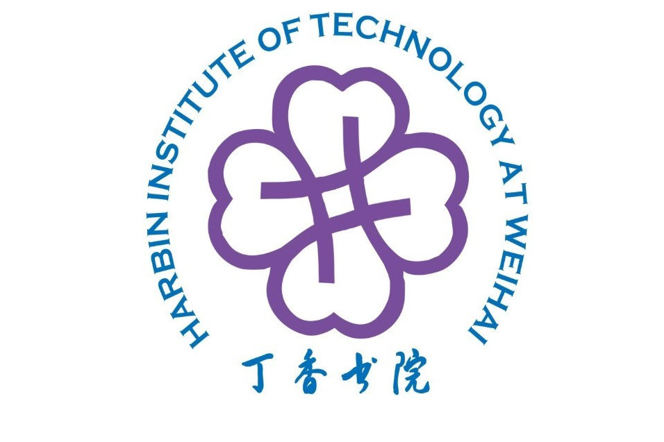 哈爾濱工業大學（威海）丁香書院